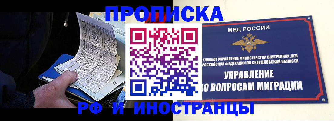 найти адрес прописки в Зеленогорске